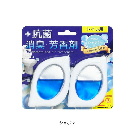 トイレの抗菌消臭・芳香剤