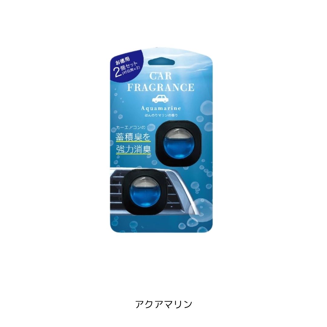 カーフレグランス2個セット