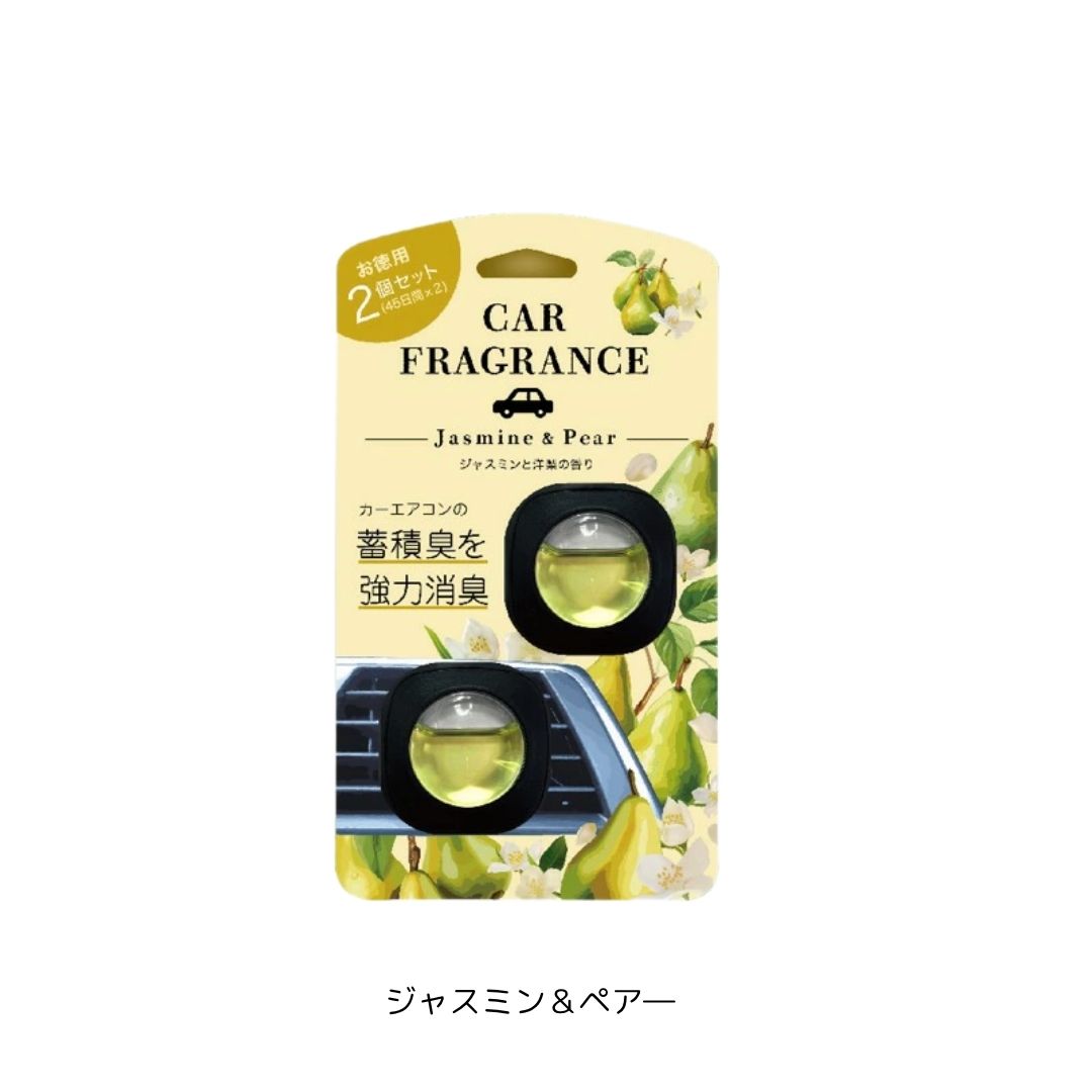 カーフレグランス2個セット