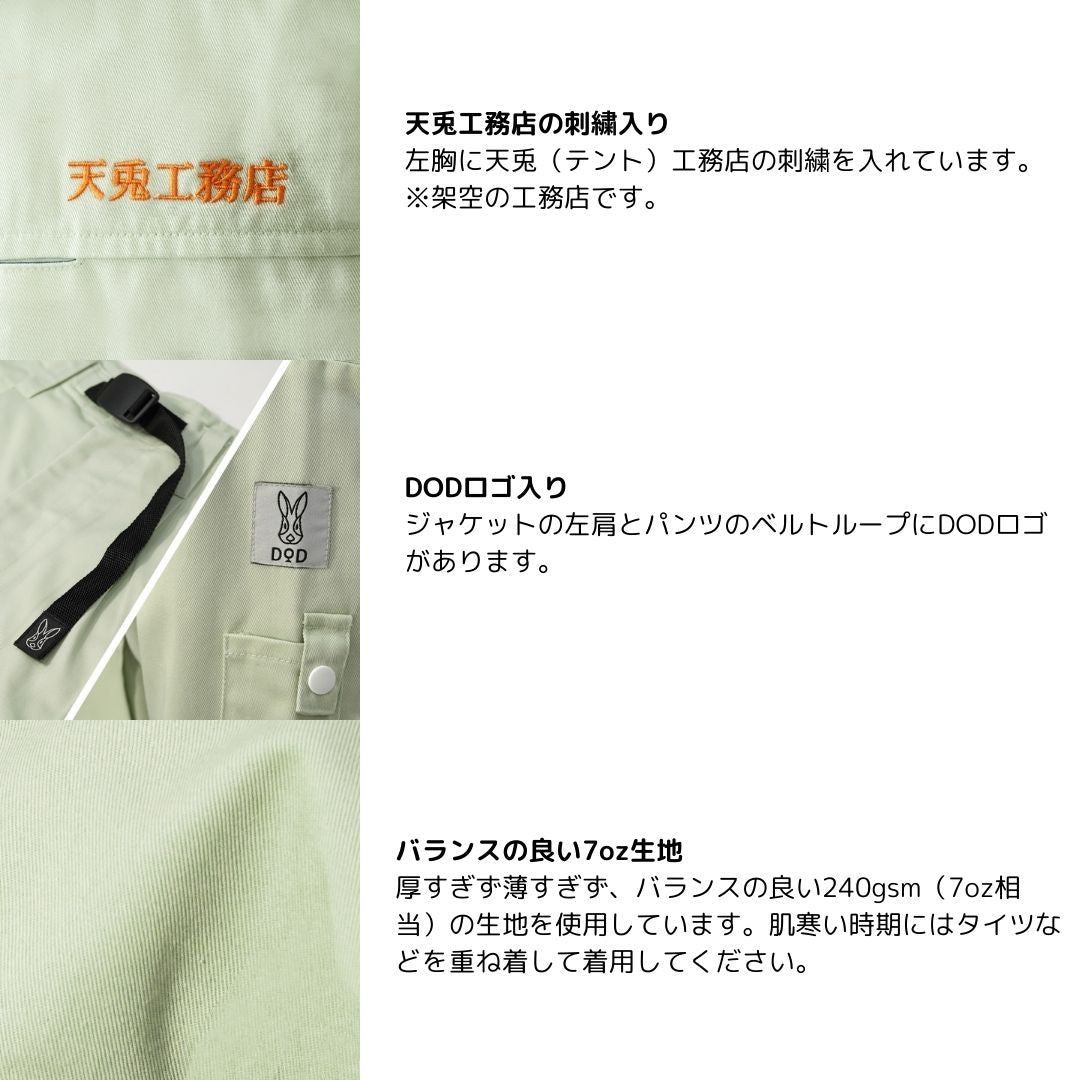 キャンパーノ・サギョーギM ペールグリーン AP1-901-GR