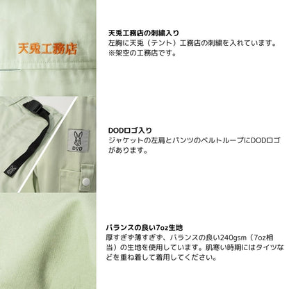 キャンパーノ・サギョーギM ペールグリーン AP1-901-GR