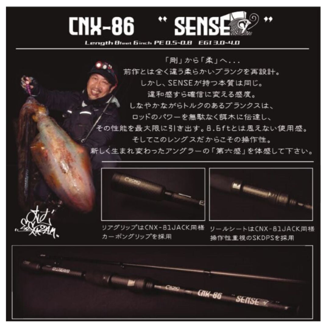 CNX-86 SENSE