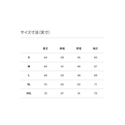 アンダイドヌプシジャケット（メンズ） ND92337 UD アンダイト