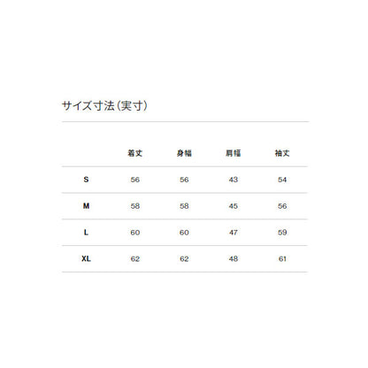 ショートヌプシジャケット（レディース） NDW92335