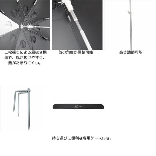 SP-899 へらパラソル 100