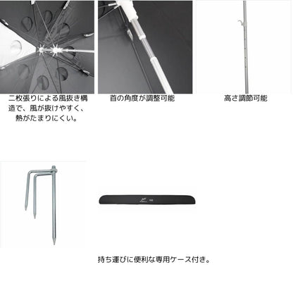 SP-900 へらパラソル 120