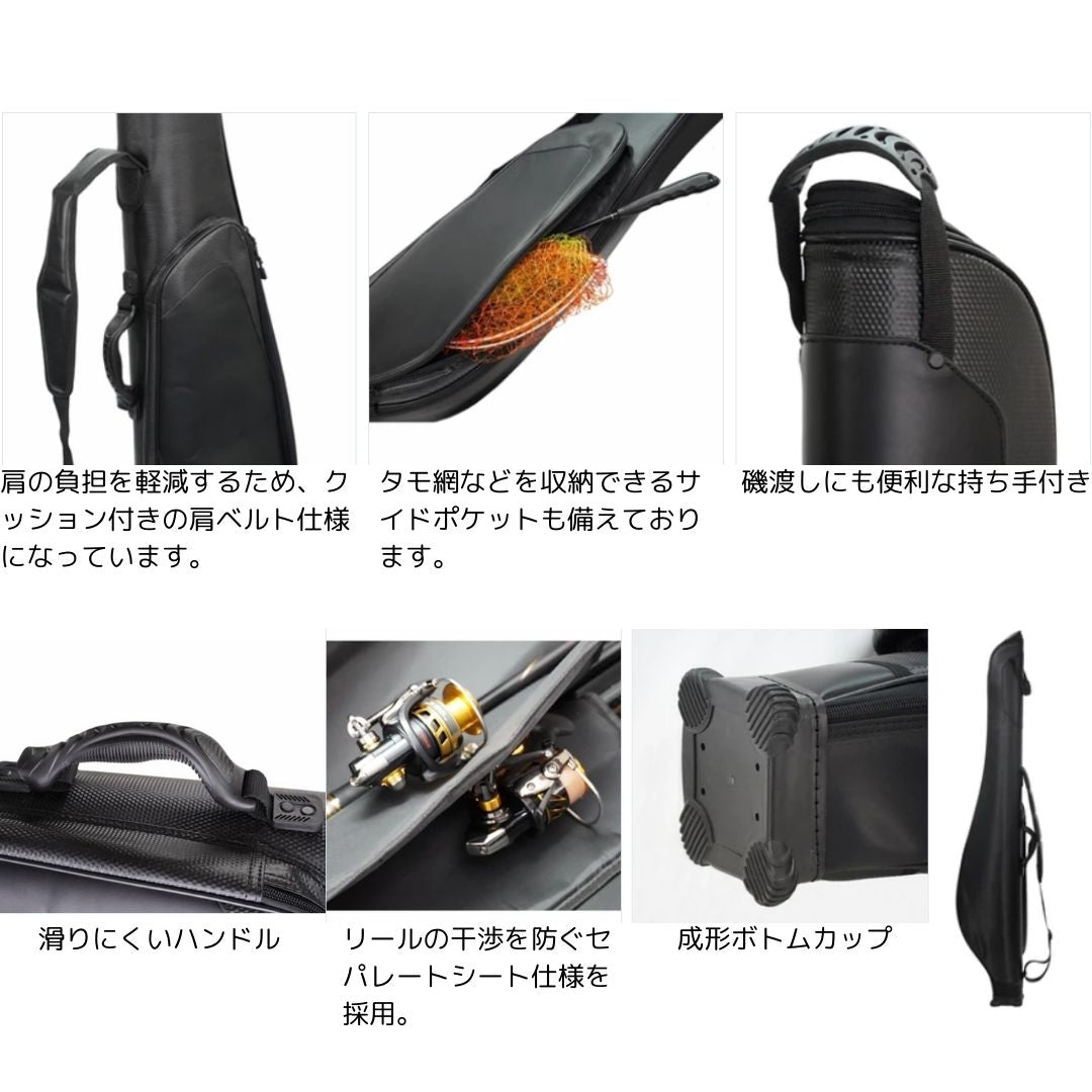 GSC-2034 リールインハードロッドケース 140