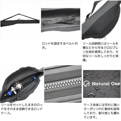 NO-401 ルアー用ロッドケース 160