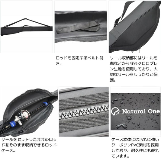 NO-401 ルアー用ロッドケース 160