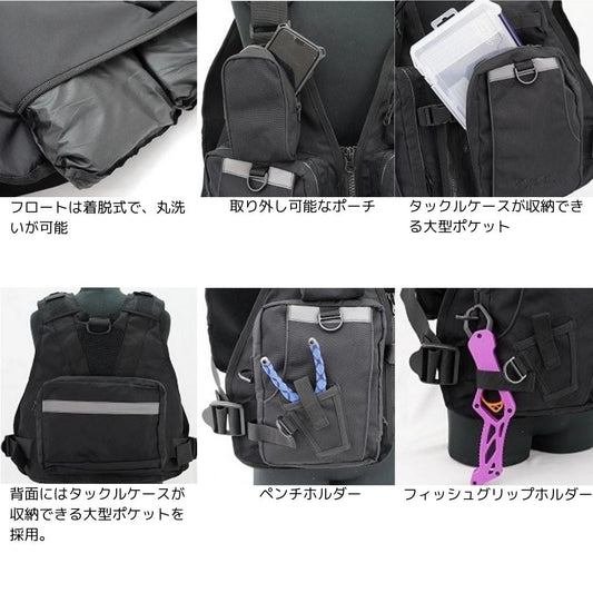 NF-2260 ゲームフローティングベスト