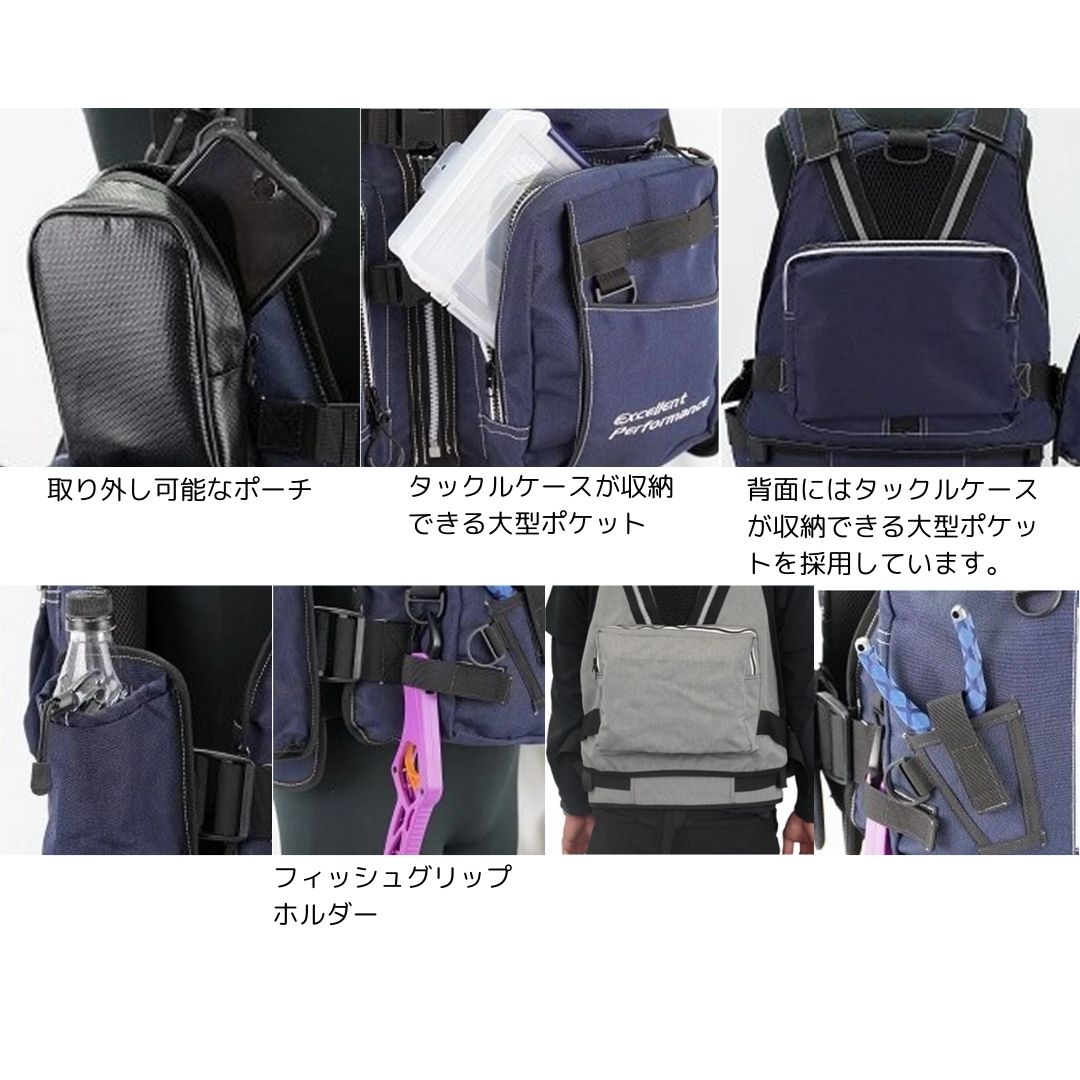 NF-2270 ゲームフローティングベスト ウェストサポートベルト付き