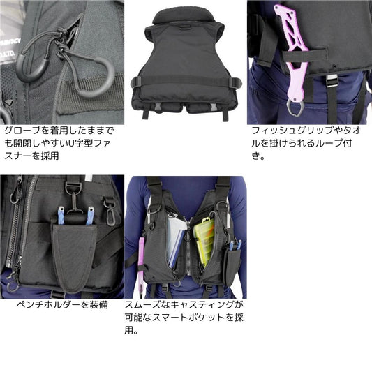 NF-2310 ゲームフローティングベスト マクラ・ペンチホルダー付