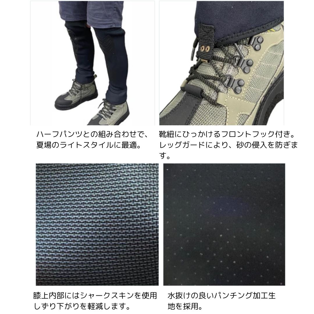 KBC-331 ソックスゲーター