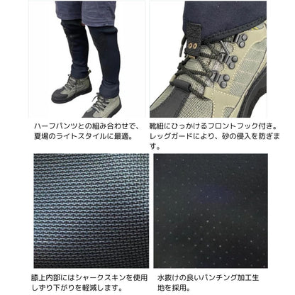 KBC-331 ソックスゲーター