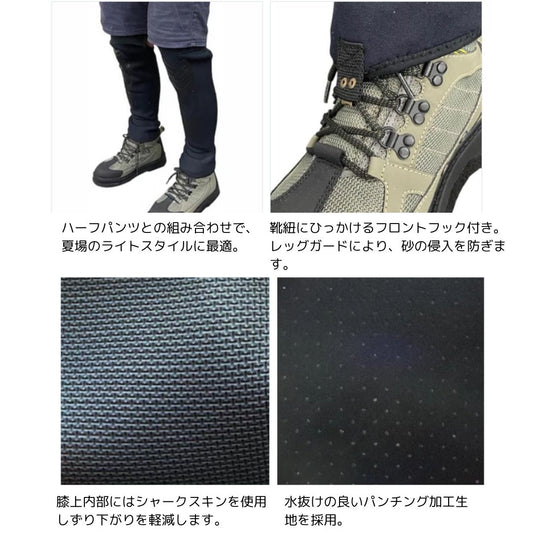 KBC-331 ソックスゲーター