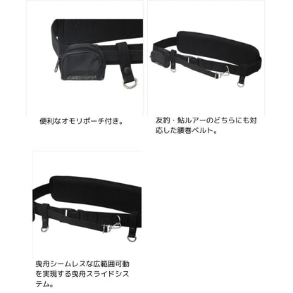 FP-522 鮎ベルト