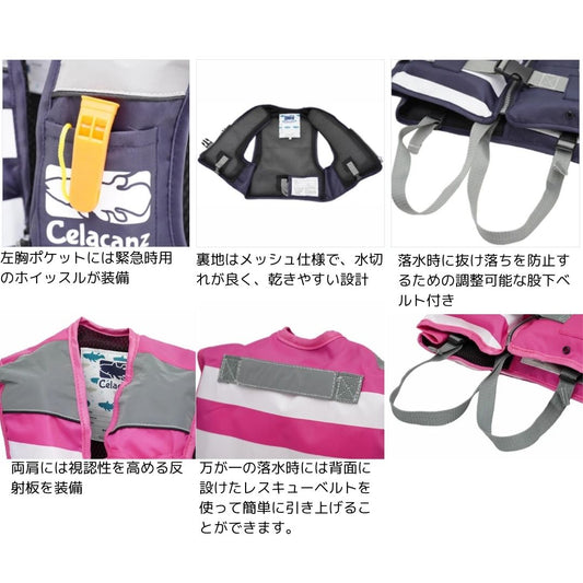 NFC-2390 ジュニアフローティングベスト