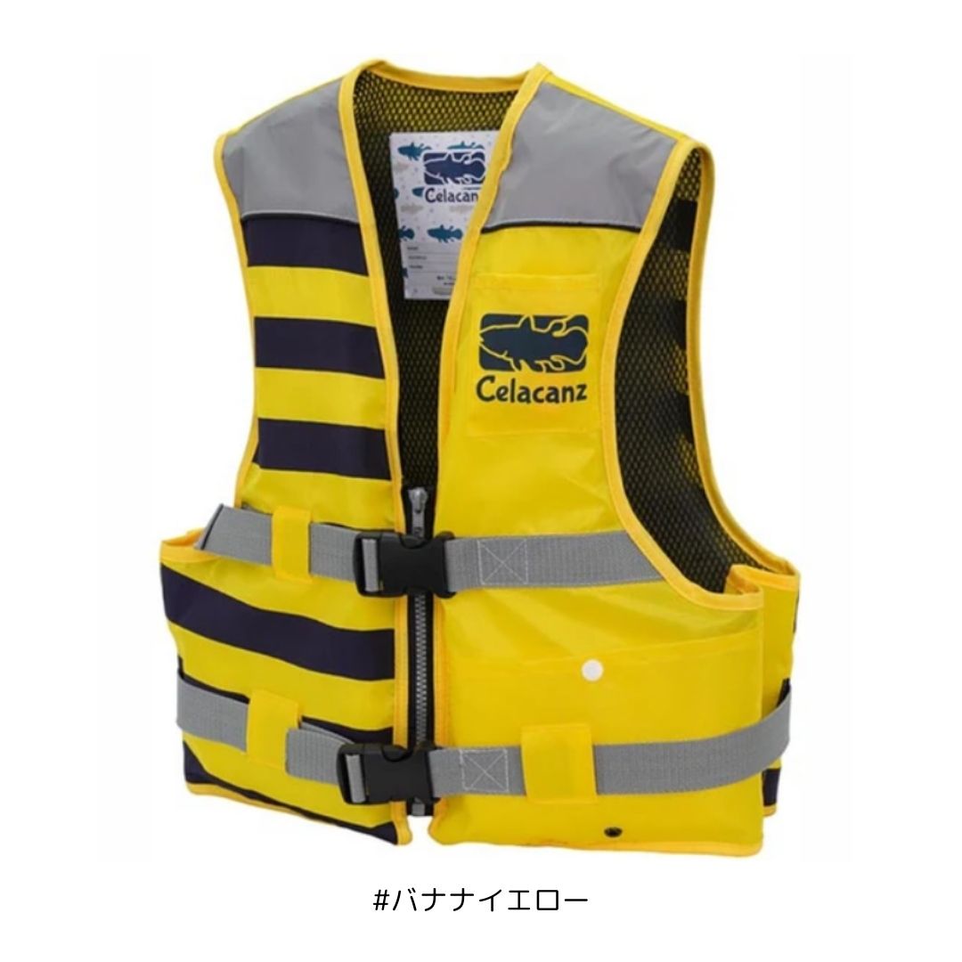 NFC-2390 ジュニアフローティングベスト