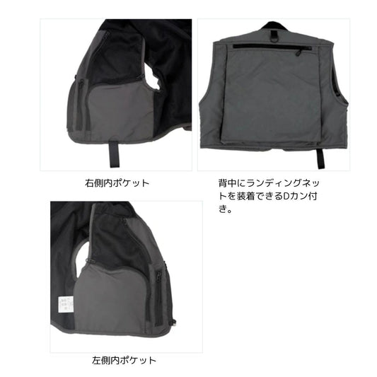 FP-405 クリークフィッシングベスト