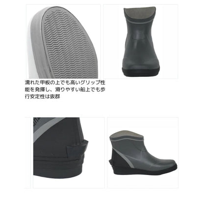 LFC-264 ショートデッキブーツ