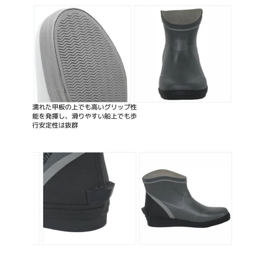 LFC-264 ショートデッキブーツ
