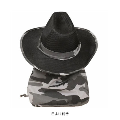 WPC-397 2wayブラック日よけ付き麦わら帽子