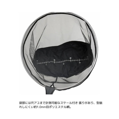 FP-300 鮎袋タモ 1.0mm×36cm枠