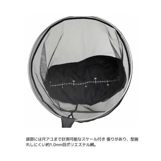 FP-300 鮎袋タモ 1.0mm×36cm枠