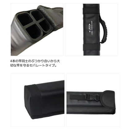 FP-577 鮎ハードロッドケース (4本収納)