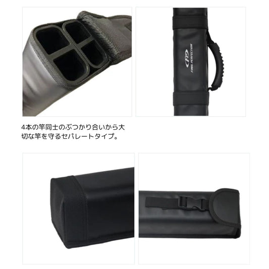 FP-577 鮎ハードロッドケース (4本収納)