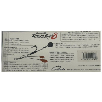 デビルエイト極掛
