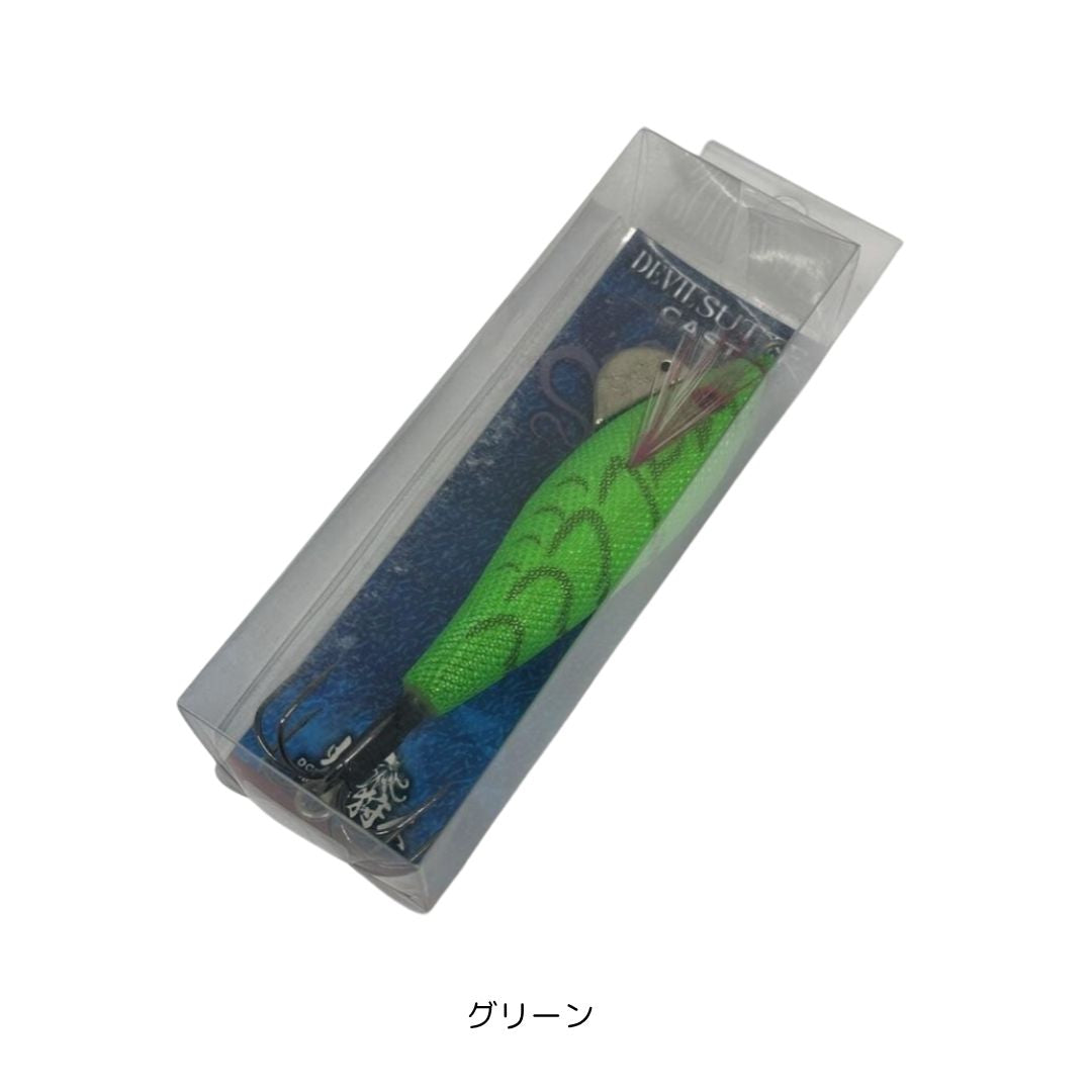 デビルスッテキャスト（全傘）