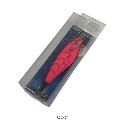 デビルスッテキャスト（全傘）