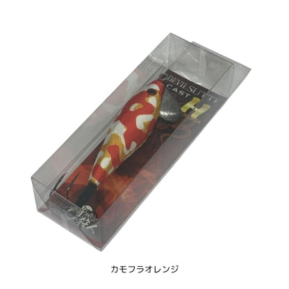 デビルスッテキャストＨ（半傘）
