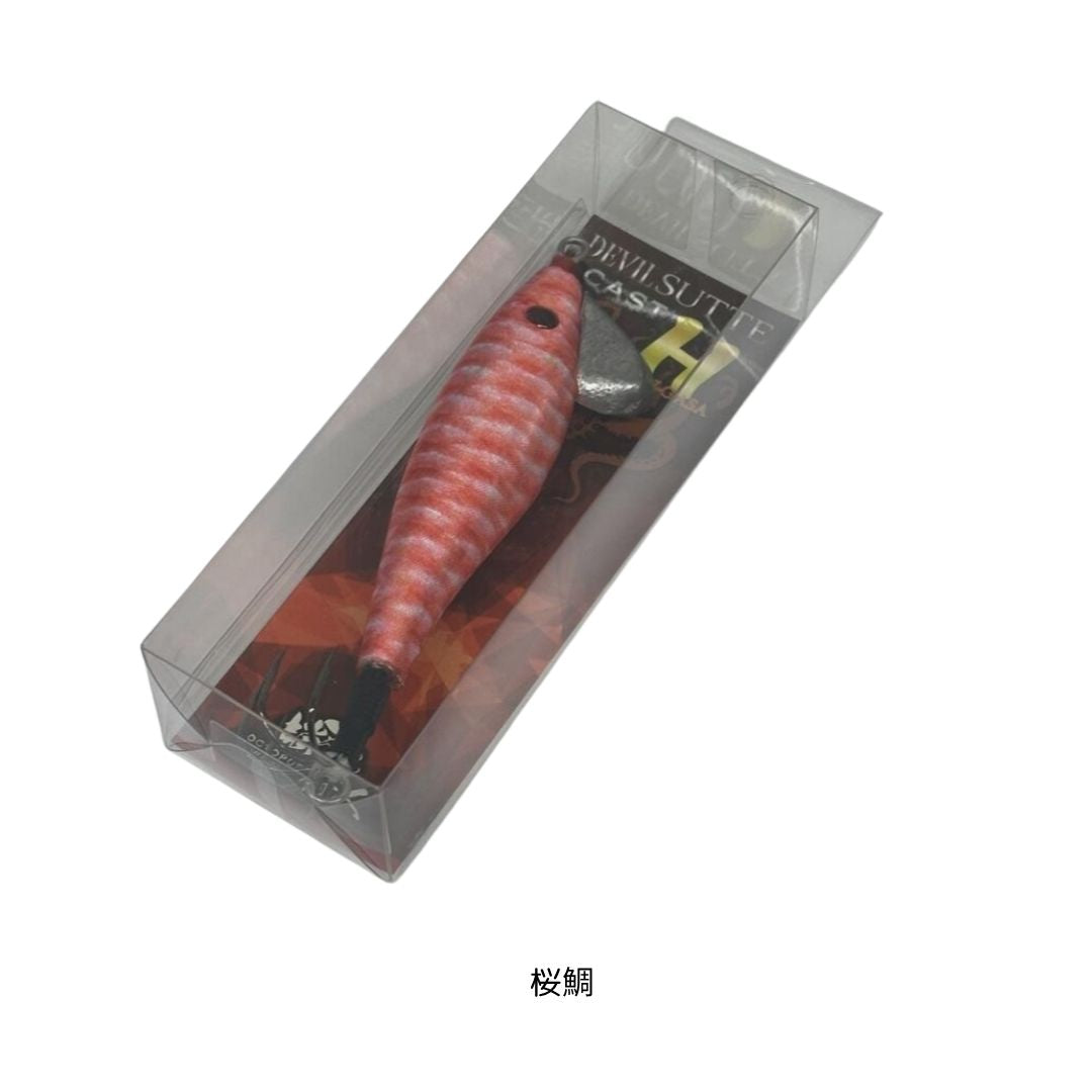 デビルスッテキャストＨ（半傘）