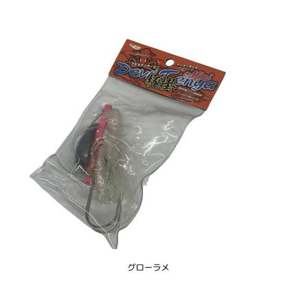 デビルテンヤミニ極掛