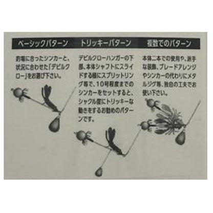 デビルパラシュート（全傘）