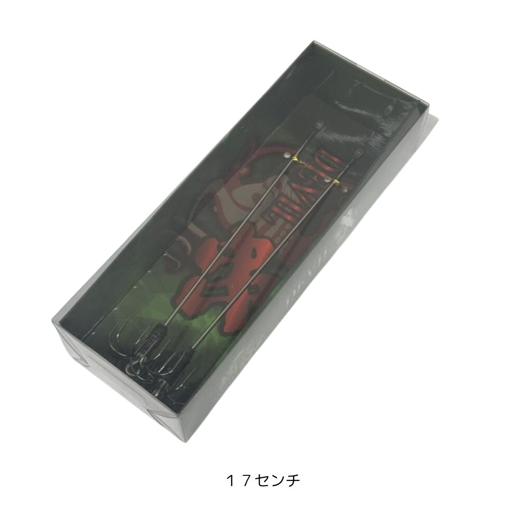 デビル串（全傘）