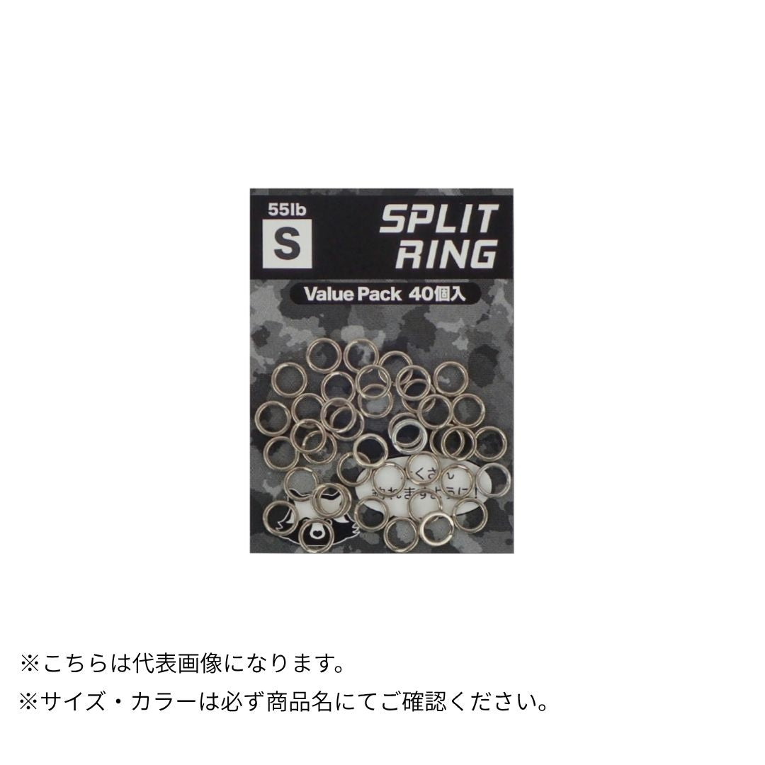 スプリットリング