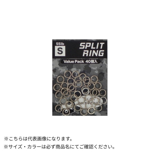 スプリットリング