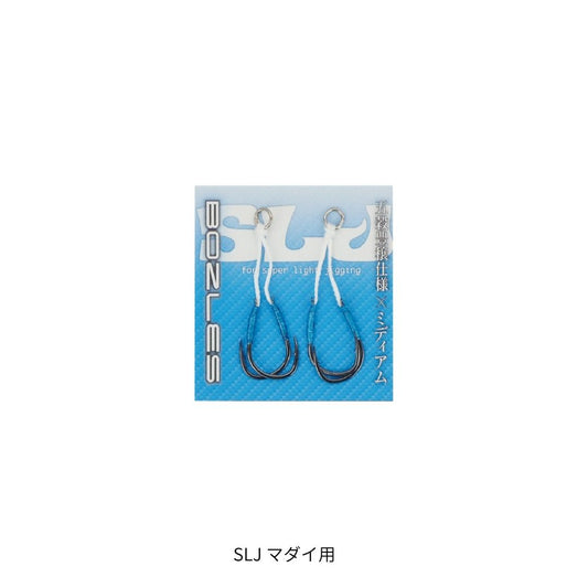 BOZLES フック　SLJ マダイ用