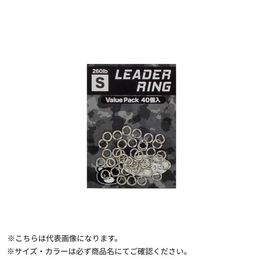 リーダーリング