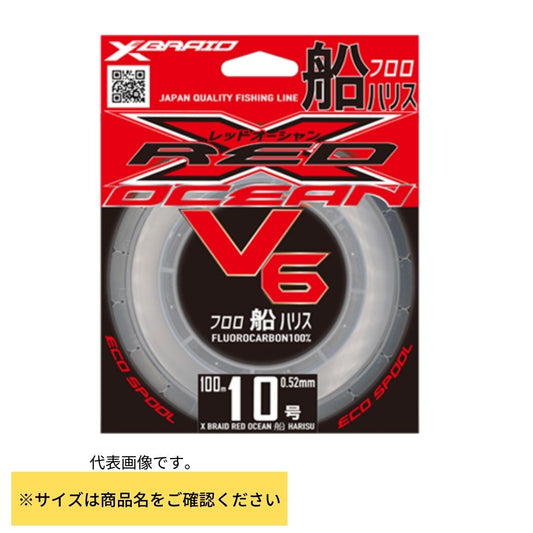 XBRAID REDOCEAN V6 船ハリス 100M