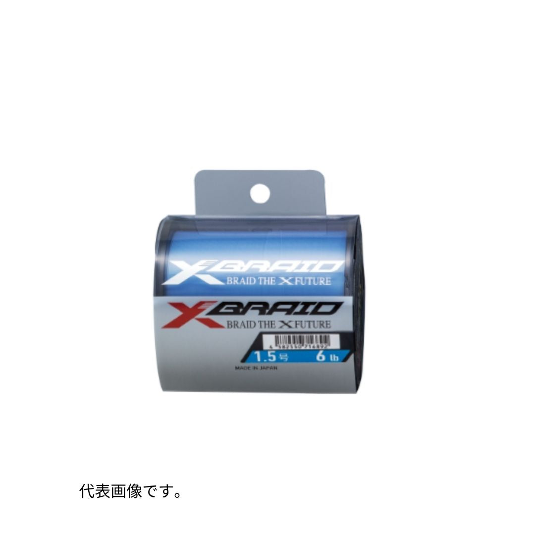 XBRAID 500m soleil イエロー