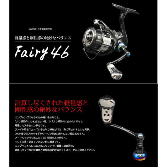 Fairy46 Feelerノブ