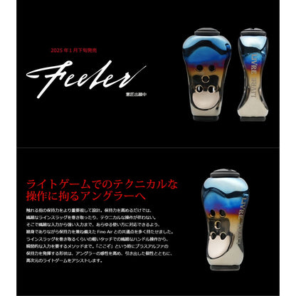 ノブ単体フィーラー 1個