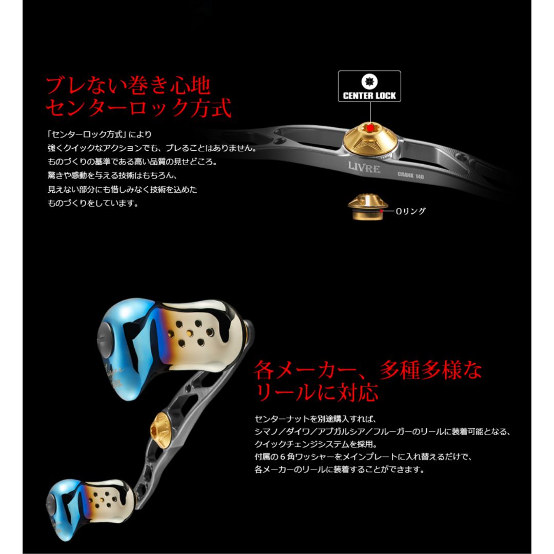 クランク140 トリガー ダイワ用 2025年新製品 11月中旬発売 ご予約受付中
