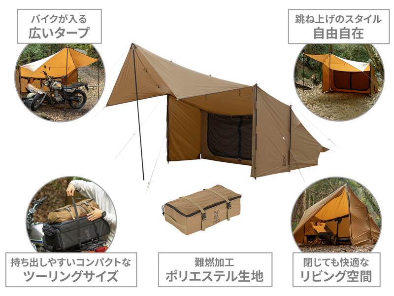 バイクインパップ T1-053-CA