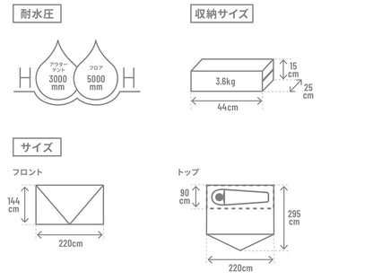 バイクインパップ T1-053-CA