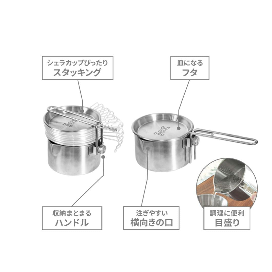 スノーピーク テーブルウェアセットL、ケトルNo1、シェラカップ